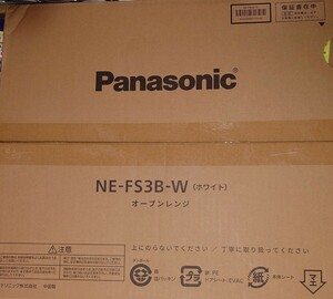 【未使用品】 パナソニック オーブンレンジ NE-FS3B-W Panasonic ホワイト