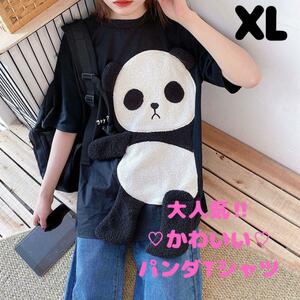  Panda T-shirt big T-shirt oversize lady's black black XL.... part shop put on shirt pyjamas short sleeves 