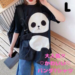  Panda T-shirt big T-shirt oversize lady's black black L.... part shop put on shirt pyjamas short sleeves 