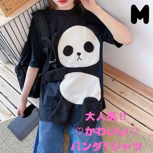  Panda T-shirt big T-shirt oversize lady's black black M.... part shop put on shirt pyjamas short sleeves 