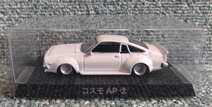 AOSHIMA アオシマ 1/64 グラチャンコレクション MAZDA マツダ コスモAP クーペ ホワイト 白 旧車 街道レーサー ワークス ロータリー