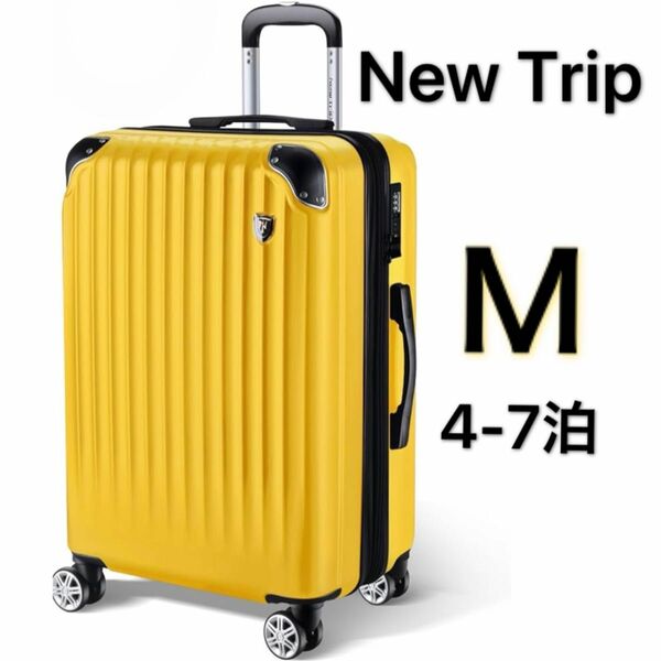 [New Trip] M スーツケース キャリーケース 拡張機能付き 超軽量