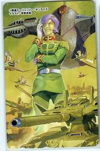 [3317] Mobile Suit Gundam / telephone card 