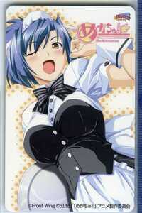 [4010]....! -Megamisama Chuuihou- (FrontWing) empty middle ../ telephone card 