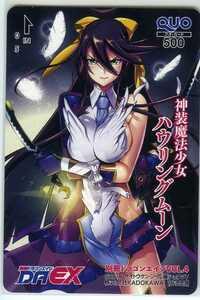 [4059] god equipment magic young lady is u ring moon / Dragon eiji/. pre QUO card 