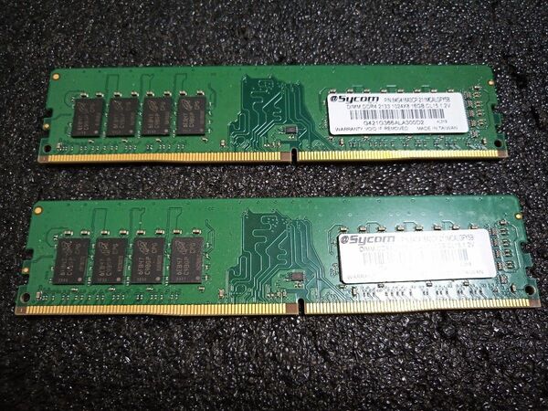 DDR4 2133 32GB