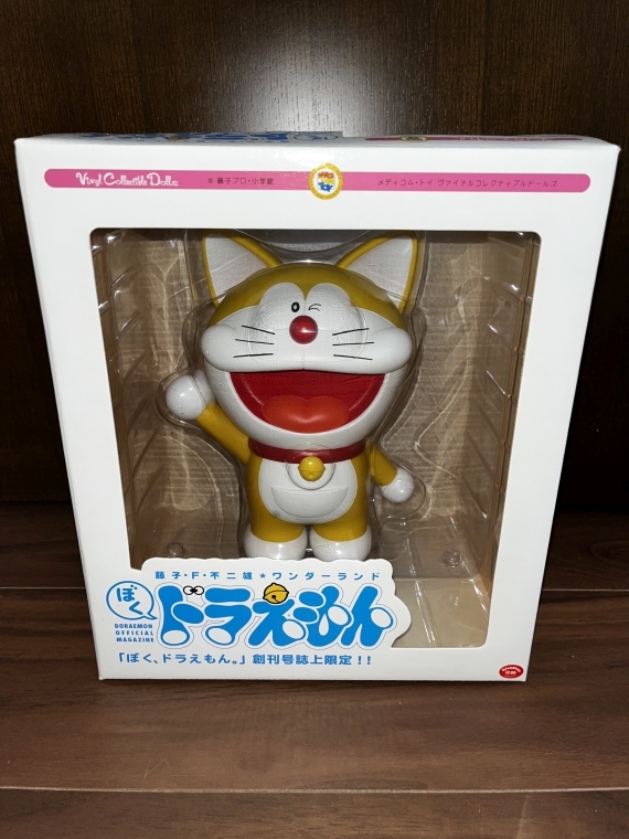 Yahoo!オークション -「ドラえもん vcd」の落札相場・落札価格 Yahoo!オークション -「ドラえもん vcd」の落札相場・落札価格