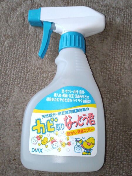 カビ取りなっとう君 天然成分・納豆菌同属菌効果の防カビ・防臭スプレー
