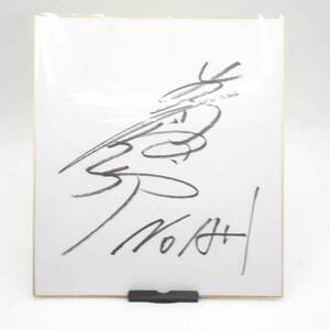 [ used ] autograph autograph square fancy cardboard ... Taro Professional Wrestling * Noah NOAH