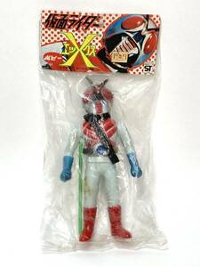 【当時物！】ポピー　仮面ライダーX　ミドル　ソフビ　袋入り　未開封　昭和レトロ　