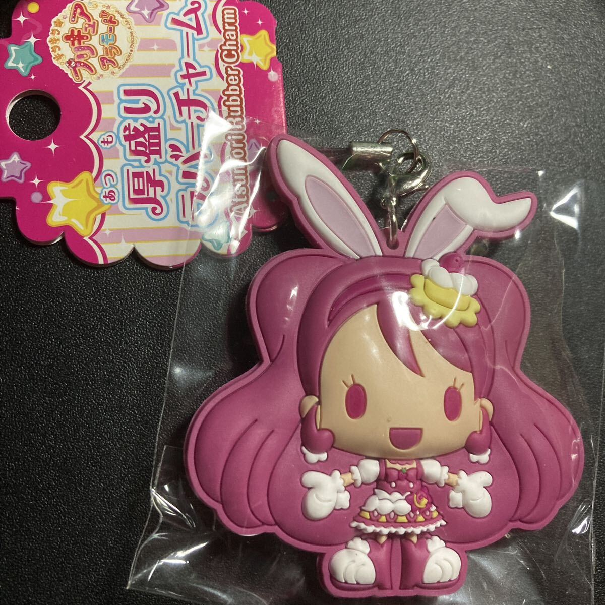 2025年最新】Yahoo!オークション -いちか プリキュアアラモード 2025年最新】Yahoo!オークション -いちか プリキュアアラモード