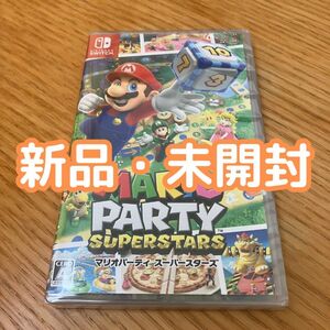 【新品未開封】Switch マリオパーティ スーパースターズ MARIO PARTY SUPERSTARS 任天堂スイッチ