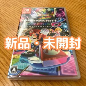 【新品未開封】Switch MARIOKART 8 DELUXE マリオカート 8 デラックス 任天堂スイッチ ゲームソフト