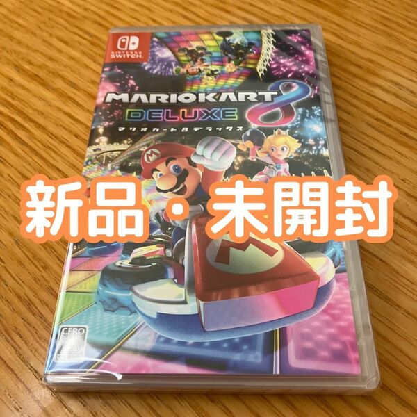【新品未開封】Switch MARIOKART 8 DELUXE マリオカート 8 デラックス 任天堂スイッチ ゲームソフト