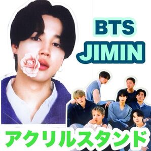 特別値下げ★BTS★JIMIN・ジミン★モノクローム★アクリルスタンド★2個
