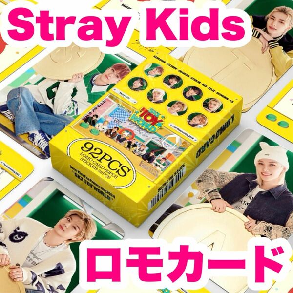 Stray Kids・スキズ★ロモカード＆ミニシール★TOY WORLD