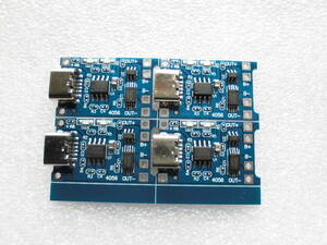 【未使用】Type-c USB 5V 1A 18650 TP4056リチウムバッテリー充電モジュール ４枚セット