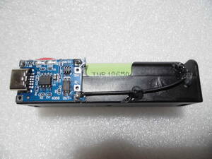【これはお得】SAMSUNG製18650付属 USB Type-C入力 超小型リチウムイオン充電器 SAMSUNG製18650付属