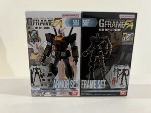 機動戦士ガンダム Gフレーム FA REAL TYPE SELECTION ガンダム　リアルタイプ 58A、58Fセット 食玩 gframe プラモデル　未開封発送