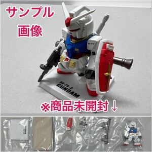 ガンダムコンバージ　FW GUNDAM CONVERGE 10周年 UNIVERSAL CENTURY SET プレミアムバンダイ限定　食玩 フィギュア　RX-78 ガンダム