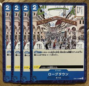メモリアルコレクション ワンピースカードゲーム ローグタウン EB01-030 C 青