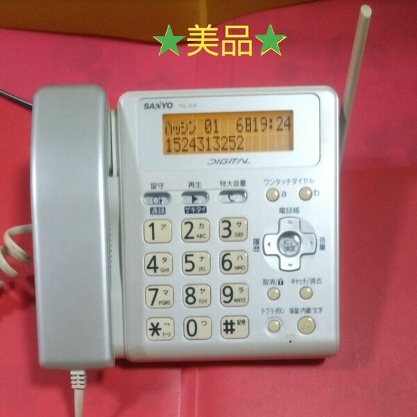 ★ SANYO デジタルコードレス電話機 TEL−DJ4