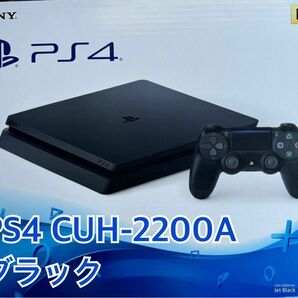 PS4 CUH-2200A SONY ジェットブラック