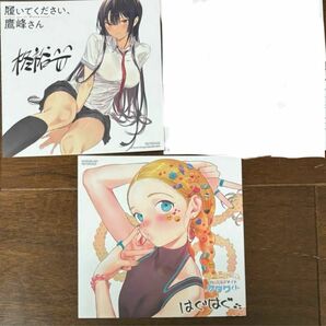 履いてください、鷹峰さん、サーシャちゃんとクラスメイトオタクくん　色紙2枚セット