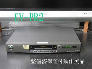 SONY 高画質Hi8ビデオデッキ・EV-PR2整備済保証付動作美品 i0566