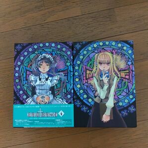 DVD まりあ†ほりっく 1巻から6巻 収納ボックス付き/遠藤海成 (原作) 真田アサミ (宮前かなこ) 小林ゆう (祇堂鞠也)