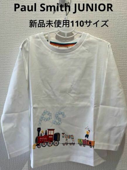 Paul Smith JUNIOR新品未使用110サイズTシャツ 白 