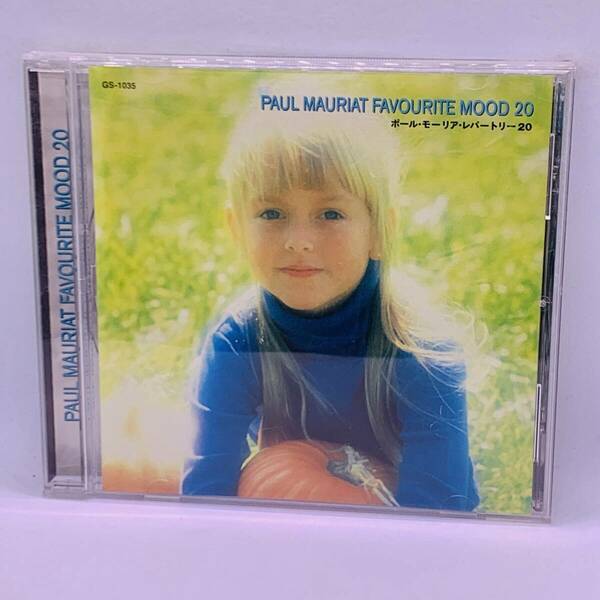 【CD】ポール・モーリア　レパートリー 20　全20曲 Paul Mauriat FAVOURITE MOOD 20