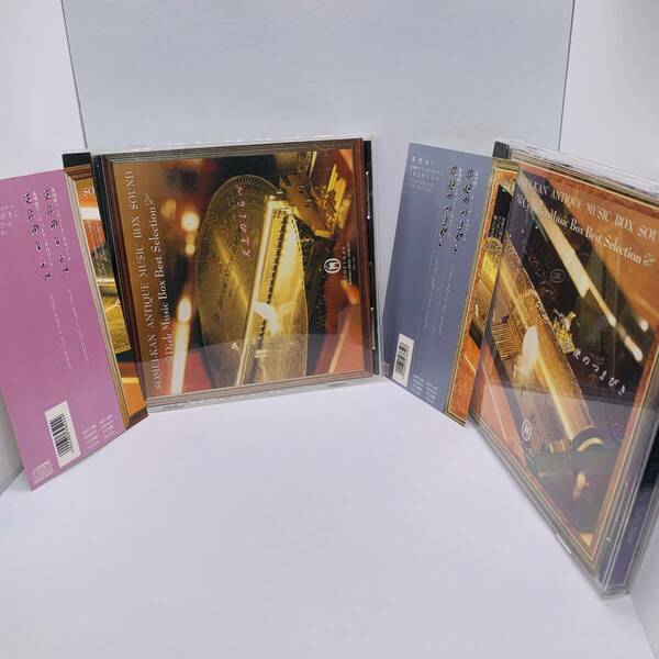 【CD】奏鳴館アンティーク・オルゴールCD2枚「天上のしらべ／天使のつまびき」