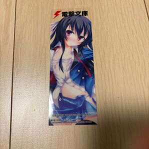 新品未使用 電撃文庫 官能小説を書く女の子はキライですか? クリアブックマーク