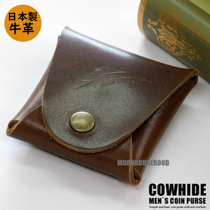 送料無料 山崎 日本製 牛革 小銭入れ メンズ ボタン式 コインケース 財布 コンパクト スナップボタン ボックス ヴィンテージ調 ブラウン