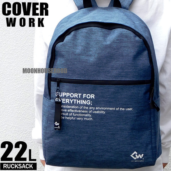 送料無料 COVERWORK リュックサック メンズ レディース 大容量 22L リュック スポーツバッグ 防災 災害 バッグ バックパック ブルー□