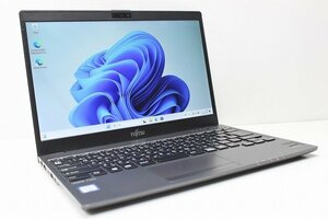 1円スタート ノートパソコン Windows11 中古 富士通 LIFEBOOK U938 フルHD 大容量 SSD512GB メモリ12GB 第7世代 Core i5 カメラ 軽量 薄型