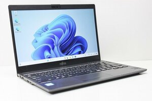 1円スタート ノートパソコン Windows11 富士通 LIFEBOOK U937 薄型 軽量799g 第7世代 Core i5 SSD128GB メモリ4GB Windows10 カメラ 13.3