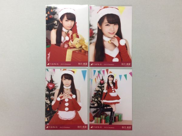 乃木坂46 メリークリスマスショー 2015 生写真 まとめ売り 乃木坂46 メリークリスマスショー 2015 生写真 まとめ売り 2025