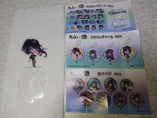 Ado くら寿司 アクリルスタンド & びっくらぽんペーパー(3種)セット