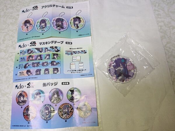 Ado×くら寿司 アクリルチャーム & びっくらぽん同梱ペーパー 3種類 セット
