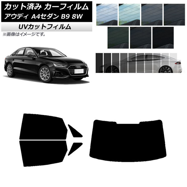 2025年最新】Yahoo!オークション -audi a4 b9 8wの中古品・新品 2025年最新】Yahoo!オークション -audi a4 b9 8wの中古品・新品