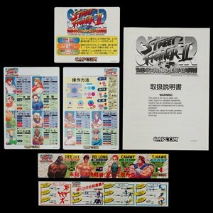  original instrument card pop obi manual super Street Fighter 2