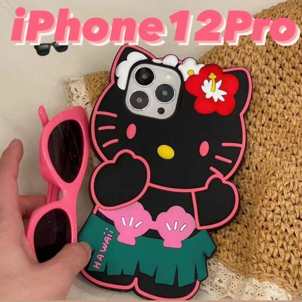 【即納】キティちゃん iPhone12Pro スマホケース iPhoneケース スマホカバー 耐衝撃