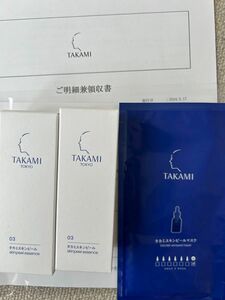 タカミ TAKAMI タカミスキンピール　30ml 2本セット 定期購入商品 ピールマスク付き