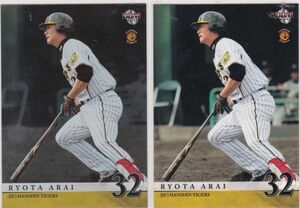 *2011BBM/ Hanshin [ new . good futoshi ]kila parallel + general version No.T-051