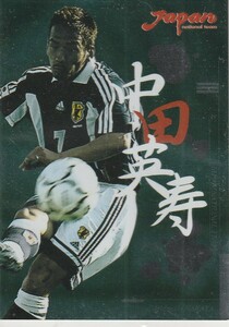 ●2000サッカー日本代表 【中田 英寿】オフィシャルカードSpecial Edition No.25 R3
