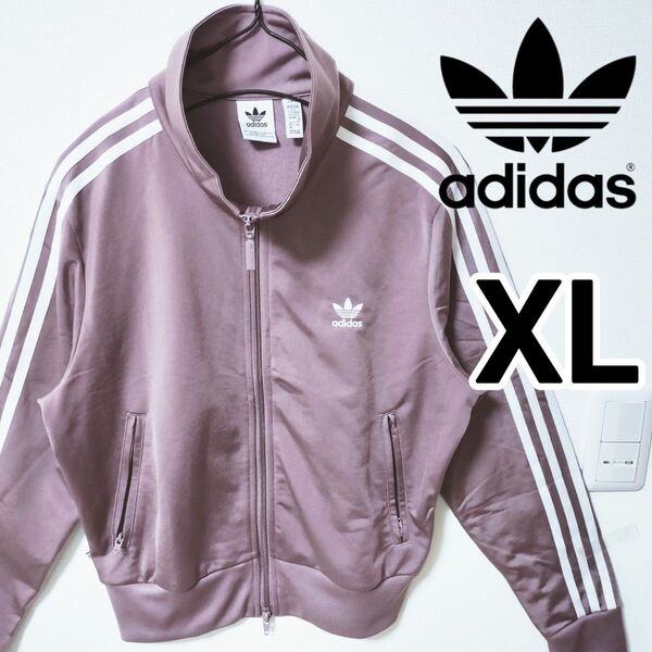 adidas 薄紫 ファイヤーバード 襟高 トラックトップ ジャージ 女性OT アディダス トラックジャケット クロップド