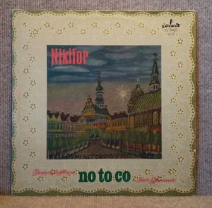 NO TO CO-Nikifor/試聴/'68 ポーランドPronit モノラル原盤　盤洗浄済