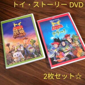 トイ・ストーリー DVD 2枚セット